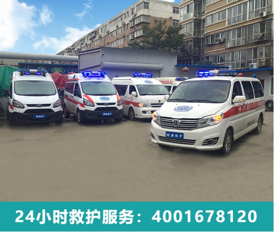 石家莊醫(yī)院救護車出租，提供更靠譜的服務