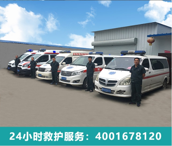 石家莊私人救護車租賃有什么樣的優(yōu)勢