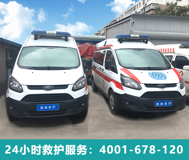 救護出租車，您了解過么？