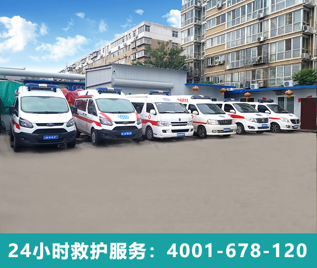 救護車醫(yī)療救援有利于重癥轉(zhuǎn)運