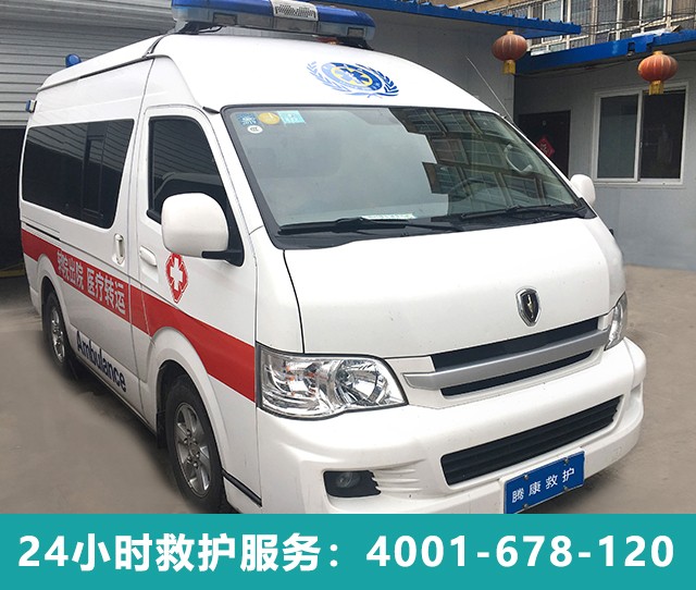 石家莊友誼燒傷醫(yī)院救護(hù)車(chē)重癥轉(zhuǎn)送