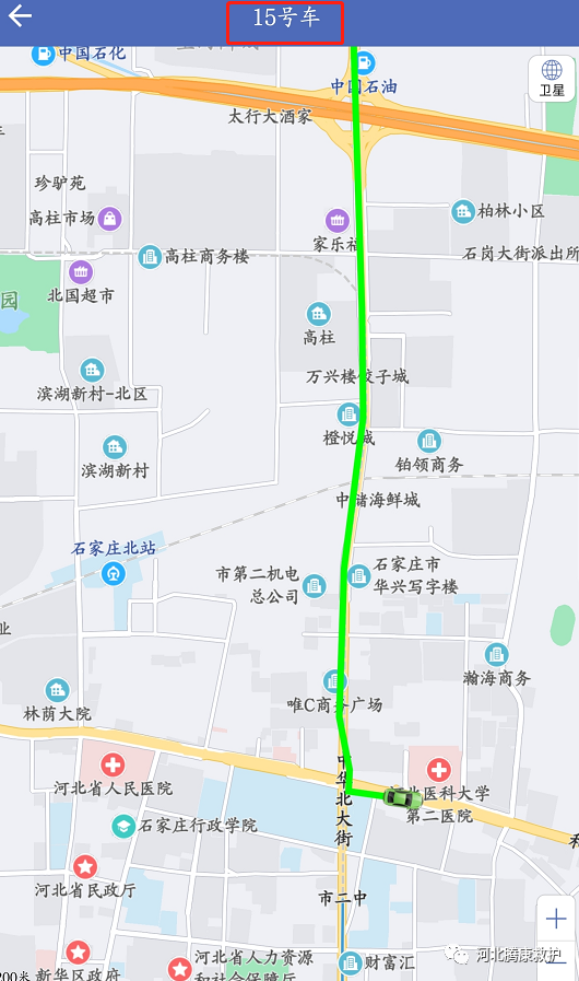 河北騰康救護(hù)