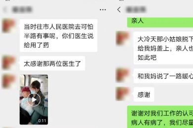 細心呵護，用心服務—騰康救護團隊